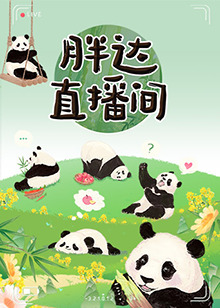 英超集锦