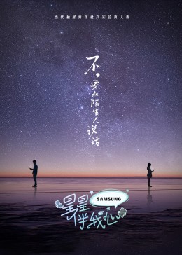 说球帝官网