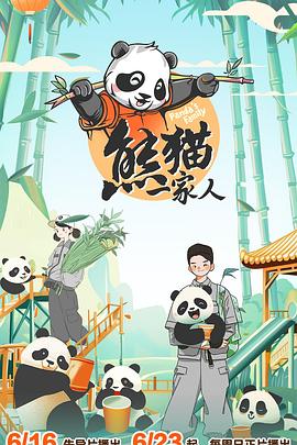 NBA无插件直播
