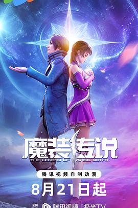 光棍电影